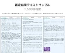 リピーター様✨️その後どうですか？お悩み占います 2回目以降の占いに✨️月1回の定期メンテナンスもおすすめ✨ イメージ3