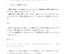 小説やエッセイを読んで感想を書きます 細かいところまで読み込んで感想を書きます。 イメージ3