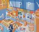 ポスターなどで使えるイラスト描きます 描いて欲しい絵柄に合わせることができます！ イメージ4