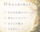 自信に溢れ、自分をもっと好きになれるよう導きます さよなら、自信のない私。こんにちは、自信と笑顔あふれる私。 イメージ4
