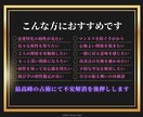 四柱推命の基本相性◤恋愛と結婚のトリセツ◢伝えます 【本物の関係が始まる】複数の相性から見えてくる【二人の真実】 イメージ2