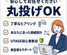 UTAGE構築代行｜売れる導線を作ります LINE登録から販売まで自動化 イメージ5