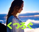 完全シータヒーラー向け！創造主との繋がりを強めます 見えない聞こえないはもう卒業！創造主との繋がりに確信を持つ イメージ4