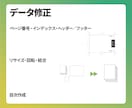 プリント用PDFを最適化します 印刷業界30年の経験でデータ不備ゼロへ イメージ9