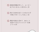 丸投げOK、結婚式オープニングムービー制作します 素材送るだけの丸投げでOK、全部お任せ イメージ3