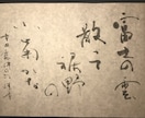 魅力的な筆文字ロゴデザインを制作します 筆文字のロゴ、タイトル、看板、インテリア、Tシャツなどに。 イメージ3