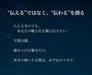 マッチングアプリのプロフィールを本音添削します 【辛口×的確】甘くないけれど、確実に実になるアドバイス イメージ2
