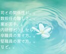 保育現場での困りごと伺います 現役20年以上保育士が現場のお悩み伺います イメージ3