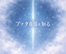 アナタの生きやすさが何かを見ます マヤ暦を使ってアナタの生きやすさが何かサポート♪ イメージ1