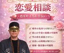 相手の気持ち・復縁・未来を手相×風水で鑑定します 相手の気持ちは“見えないだけ”。私が読み解きます。 イメージ1