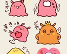 商用OK！LINEスタンプをプロが作ります 広告系デザイナー社員の経験者が描きます イメージ4