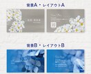 フラワー名刺・ショップカードを制作いたします インパクト大！！　あなたを印象づける両面カラーカード。 イメージ2