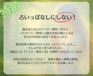 元彼の想い§彼の本音と想いから復縁の兆しを占います まだ想ってくれてる？霊視タロットで再会の可能性を丁寧に鑑定！ イメージ4