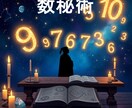 家庭運と運気アップ法をセットで日付指定して占います AIが4大占術を融合する「クアトロ・マトリクス鑑定」 イメージ5