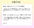 片づけられないあなたへ。行動へ移すコツを教えます ●無料でお試し版配布●片づけの道筋が見えるワークシート付き イメージ6
