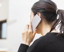 誰かと話したい悩みを聞いて欲し時５分でもお話聞ます 誰かに話したい聞いて欲し時、そんな時あなたのお話お聞きします イメージ4