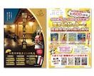 ポスター・看板など作成いたします サービス出品開始記念価格！5月末まで！！ イメージ8