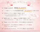 女性向け特化｜本格チラシをCanvaで制作します 女性心理を踏まえたデザインで反応率UP｜チラシ・三つ折り対応 イメージ8