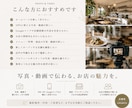 店舗・施設を写真・動画で全国出張撮影します 写真・動画に対応、店舗や施設の魅力を伝えるPR撮影を承ります イメージ9