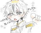世界に一つあなただけのイラストお描きします あなたの癖に刺さるイラストをご提供します イメージ5