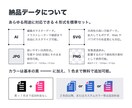 2500点超素材サイト運営者がピクトグラム作ります ビジネス・プレゼン資料などで活躍！「伝わる」デザイン素材 イメージ5