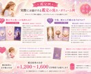 恋愛のお悩みをタロットで丁寧に鑑定します 質問2つ＋オラクルであなたの恋の行方など深く読み解きます イメージ3