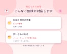 事務作業・入金確認を代行します 記録・照合・問い合わせ対応をテキストで丁寧に イメージ3