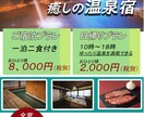 見やすいチラシデザイン格安でお受けします。ます 見やすいをモットーに！！シンプルなデザインが得意です。 イメージ3