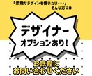 LINE公式アカウントのシンプル開設代行します 運用のご負担が少ないミニマムスタートを応援します！ イメージ3
