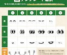 ポップで“おしゃれに映える”アイコンをお作りします SNSで親しみやすく印象に残るあなたを表現しませんか？ イメージ5