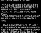 あなただけのオリジナル小説書きます 現役ライターがあなたの中に眠る物語を形にします！ イメージ2