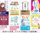 Kindle出版を全力でサポートします あなたの想いを電子書籍に！一人ひとりに寄り添う丁寧なサポート イメージ2