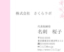 名刺デザインいたします さわやかな名刺デザインつくります イメージ1