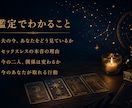 夫婦・セックスレス専門◆夫の本音ジャッジせず視ます セックスレス・夫婦のすれ違い専門◆ イメージ2