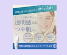 思わず押したくなる！バナー＆ヘッダー作成します 集客・売上UP！女性の目を惹くWEB画像を制作いたします イメージ3