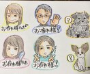 あなたをディフォルメしてLINEスタンプにします あなたをディフォルメしてLINEスタンプを作ります^ ^ イメージ7