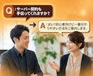 完全丸投げOK！WordPressブログ制作します 知識ゼロから収益化へ！作って終わらないプロのサイト制作 イメージ8