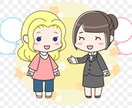友達感覚で！お話聞きます 愚痴・雑談・ゲーム等色々聞きます！ イメージ1