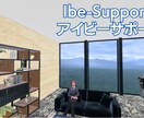 メタバースでのイベント・セミナー開催サポートします メタバースでコストカット、労力軽減、そして他との差別化を！ イメージ6