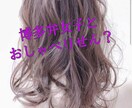 男性必見！博多弁女子がおしゃべりします あなたと話せるの楽しみにしとるよ！ イメージ1