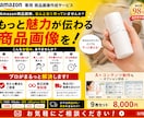 Amazon専用！商品画像を売れる構成で作成します AI活用で中国輸入商品を売れるAmazon画像に変えます！ イメージ7