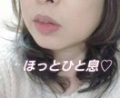 男性限定❤今すぐ話したいあなたに応えます ＊雑談・愚痴・悩み・etc.…秘密のお話し相手❤ イメージ1