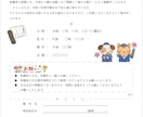 そのまま使える卒園式のご案内作成します 卒園式のご案内文、悩んでいませんか？ イメージ1