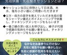 血筋のカルマを解消❣️先祖供養と先祖繋ぎします シャーマンとして先祖供養の儀式とボイスヒーリングします イメージ2