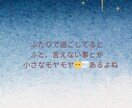 国家資格キャリアコンサルタントと未来を整えます ただの恋愛カウンセリングじゃない、未来設計を。継続OK！ イメージ1