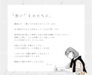 人物・動物OK｜背景付きイラスト制作いたします お店の周年記念やWEBサイトのアイキャッチに最適な1枚画 イメージ4