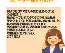 3回パック★キャリコン試験の実技試験対策やります 500円お得☆苦手な個所に応じて内容をカスタマイズします イメージ4