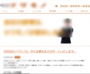 型は動かせませんが格安で無難なHPを作成します ワードプレスのテンプレートから安価で無難なHPを作成します。 イメージ2