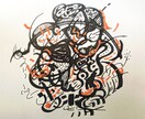 abstractart.部屋をオシャレに出来ます 植物です。abstractです。 イメージ4