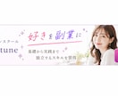 見やすく印象に残るSNSサムネイルを制作します Instagram、Youtube イメージ9